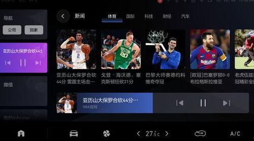 娱乐吃瓜语音在线听,跟随“吃瓜语音”在线聆听娱乐圈最新动态